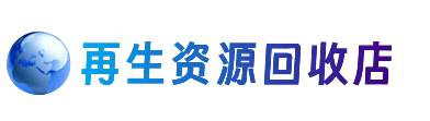 晋城购物卡回收站