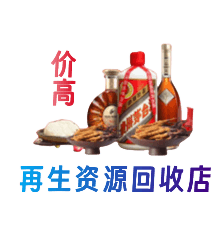 晋城购物卡回收站