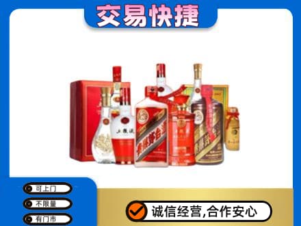 晋城名酒回收酒水.jpg