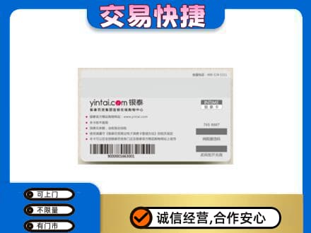 晋城购物卡回收银泰购物卡.jpg