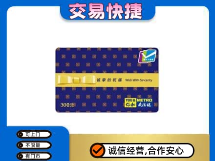 晋城回收麦德龙卡