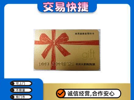 晋城回收大厦卡
