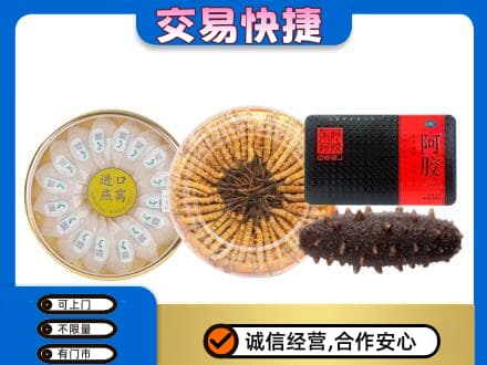 晋城高价回收礼品