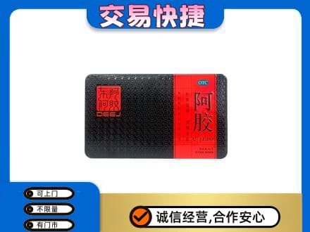 晋城高价回收阿胶