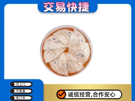 晋城高价回收燕窝