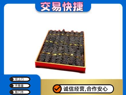 晋城高价回收海参