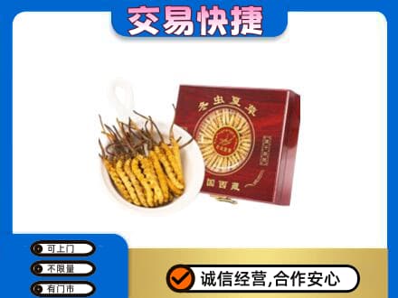晋城回收补品