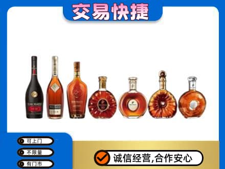 晋城高价回收洋酒