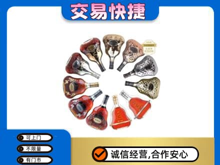 晋城洋酒回收XO.jpg