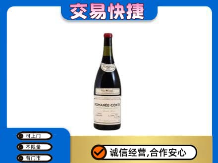晋城洋酒回收红酒.jpg