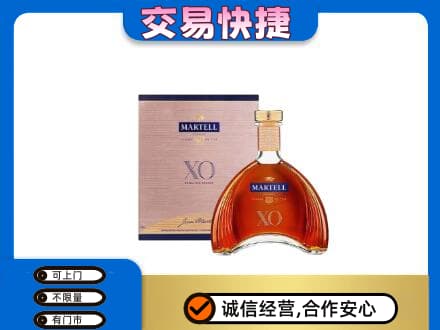 晋城洋酒回收马爹利XO.jpg