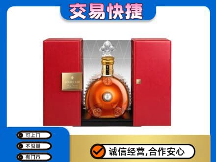 晋城回收路易十三礼盒
