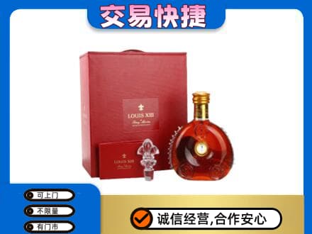 晋城回收李察礼盒