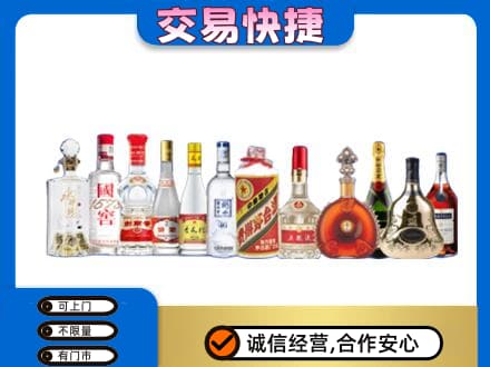晋城高价回收酒
