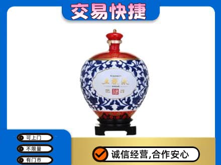 晋城名酒回收五粮液5.jpg