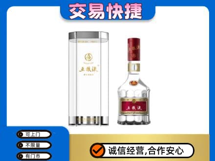 晋城名酒回收五粮液八代.jpg