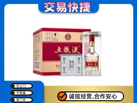 晋城名酒回收五粮液原件.jpg