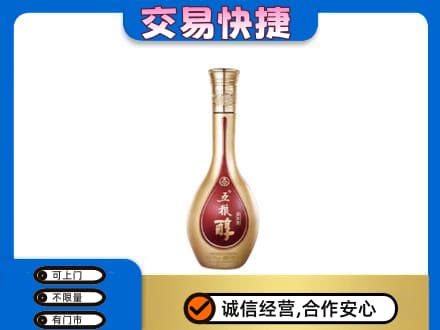 晋城名酒回收五粮醇.jpg
