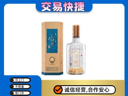晋城名酒回收水井坊酒.jpg