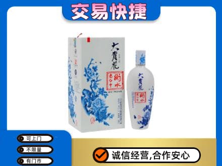 晋城名酒回收老白干大青花.jpg