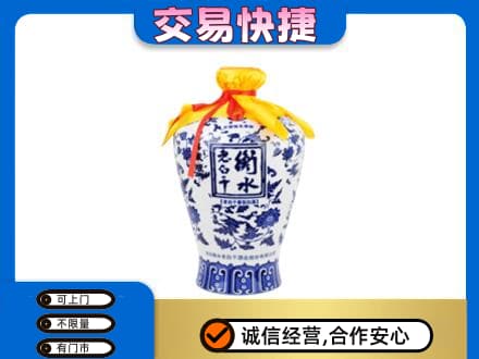 晋城名酒回收老白干青花坛.jpg