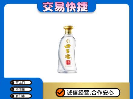 晋城名酒回收口子窖.jpg