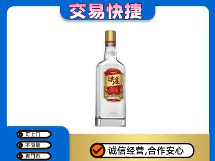晋城名酒回收尖庄.jpg