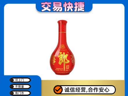 晋城名酒回收红花郎.jpg