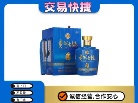 晋城名酒回收贵州大曲.jpg