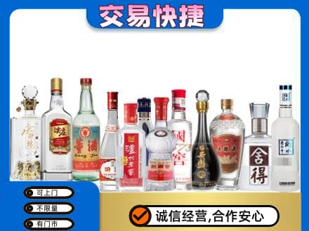 晋城回收名酒