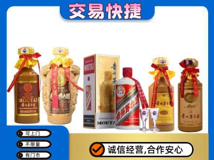 晋城回收贵州茅台酒