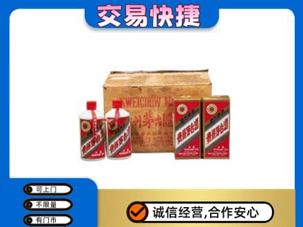 晋城回收五星茅台酒