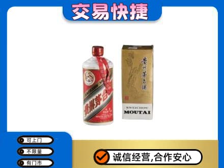 晋城茅台回收飞天.jpg