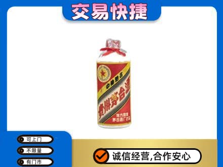 晋城回收地方国营茅台酒