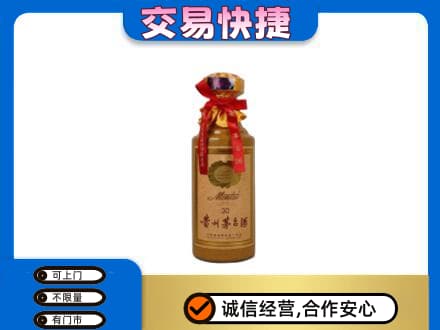 晋城回收30年茅台酒