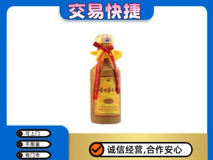 晋城回收15年茅台酒