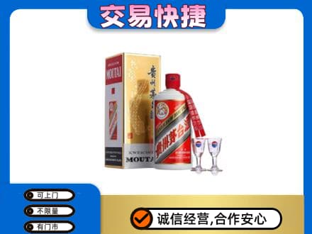 晋城茅台回收.jpg